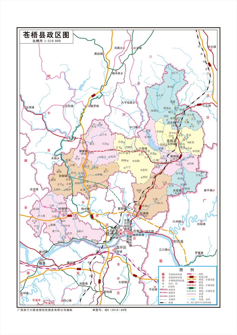 广西梧州苍悟县城镇地图分布