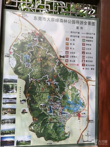 大屏嶂森林公园黄江入口游玩攻略