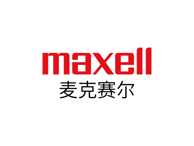 maxell是什么牌子