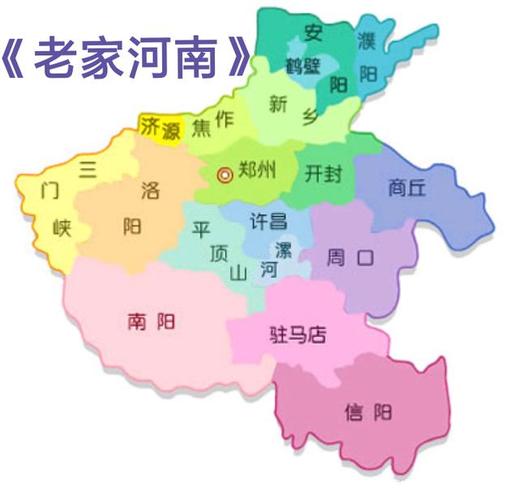 河南省地图像什么