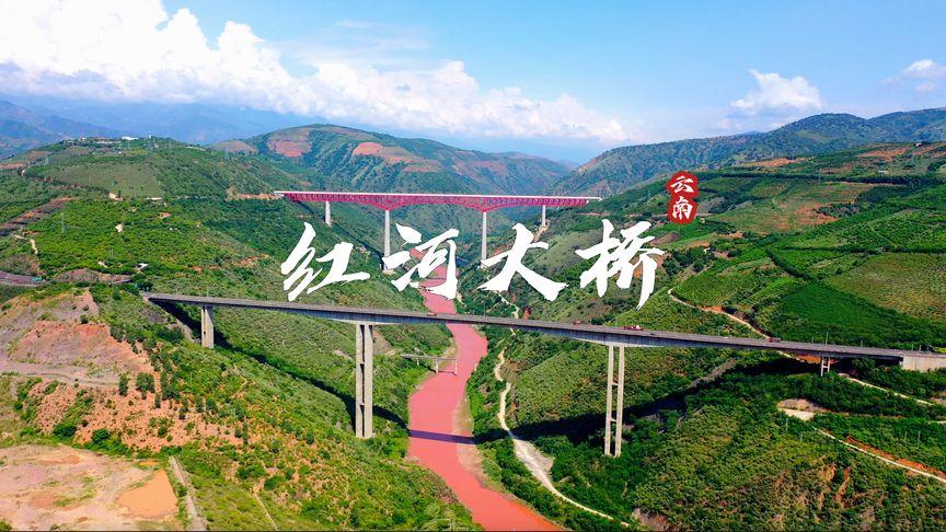 元江世界第一高桥景区门票