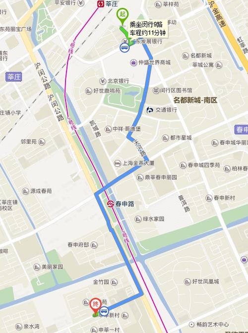 上海莘庄工业区离哪个地铁站近