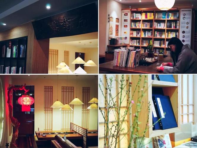 上海有喝茶的图书馆
