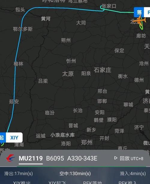 北京到西安机场是哪个航站