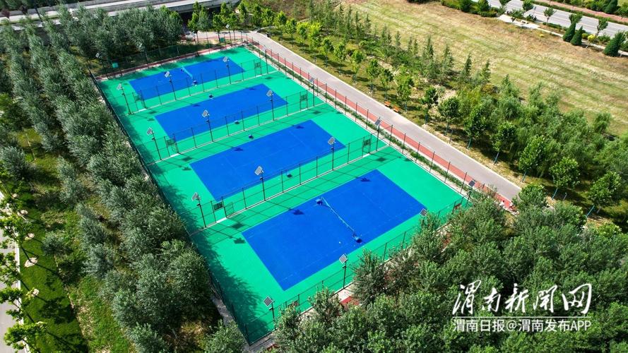 渭河城市运动公园今天开放吗
