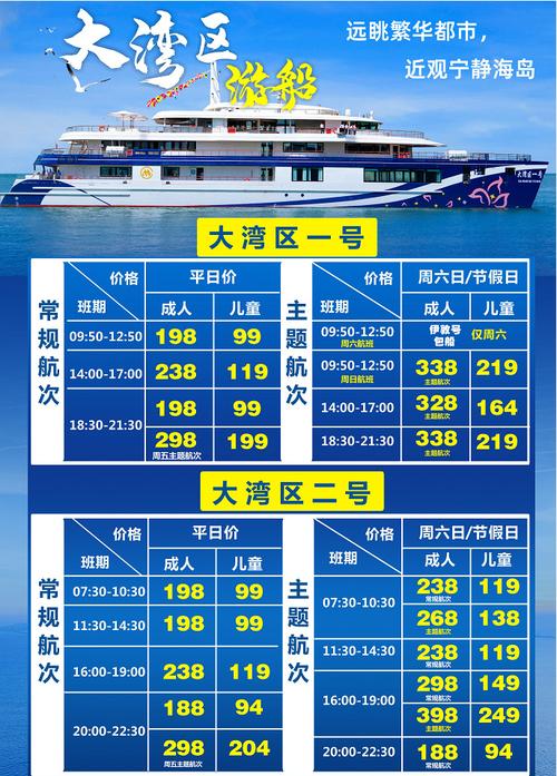 坐邮轮去日本旅游需要多少钱