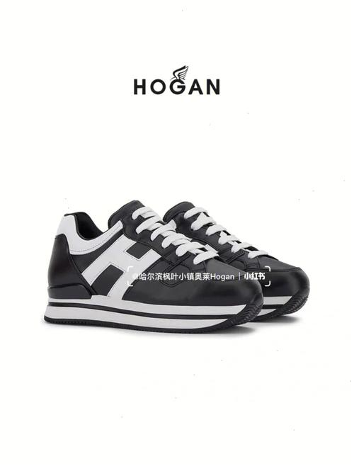 hogan是什么品牌