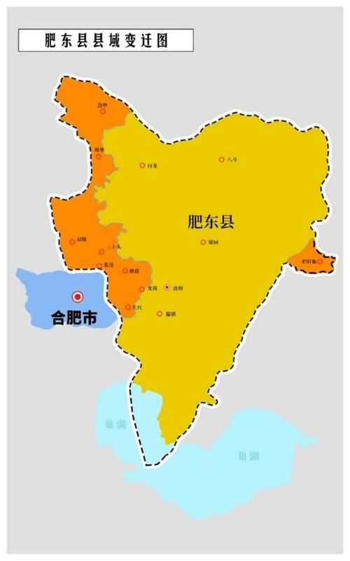 安徽肥东县与哪些县交界