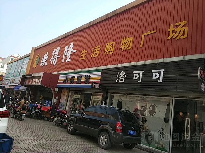 上海浦东区的商场和超市
