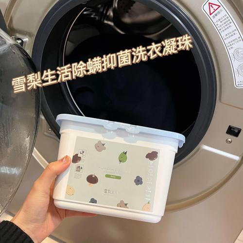 洗衣机的除螨杀菌真能除掉吗