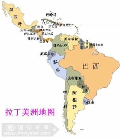厄瓜多尔是哪个洲