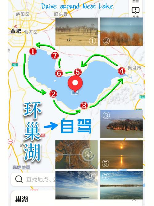 广汉三星湖怎样导航