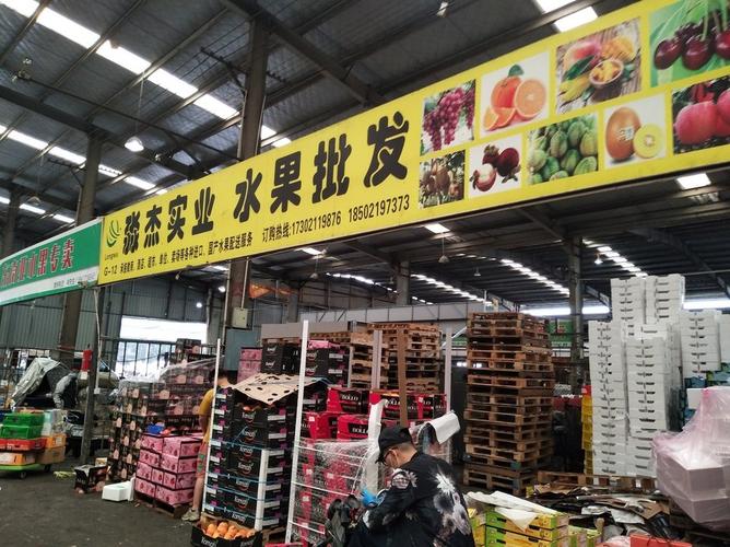 上海哪里有批发水果市场