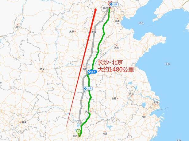 北京到长沙多少公里
