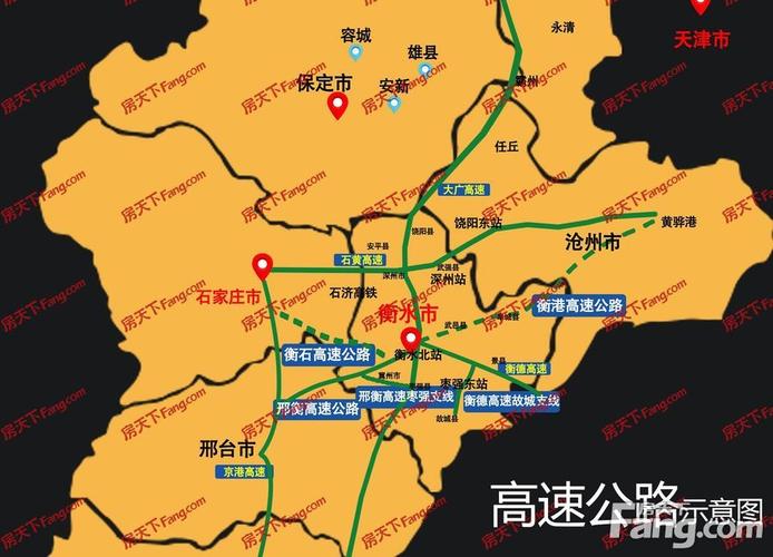 从陕西韩城道河北省衡水市要走哪条高速路