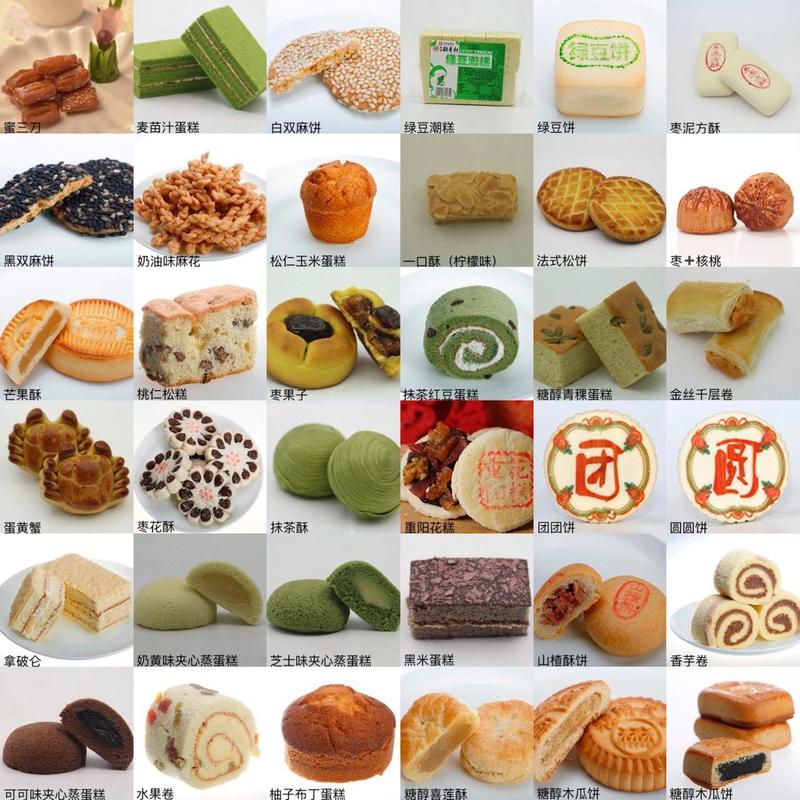北京最好的面包排名
