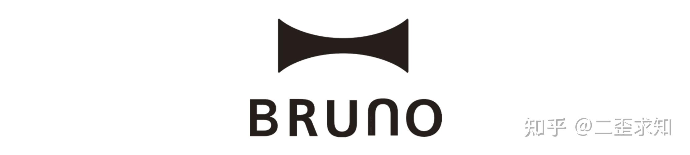 bruno是什么牌子