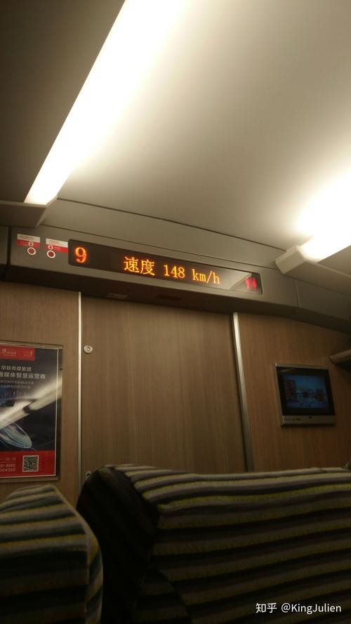 南京南站至成都东的D2373全程多少公里