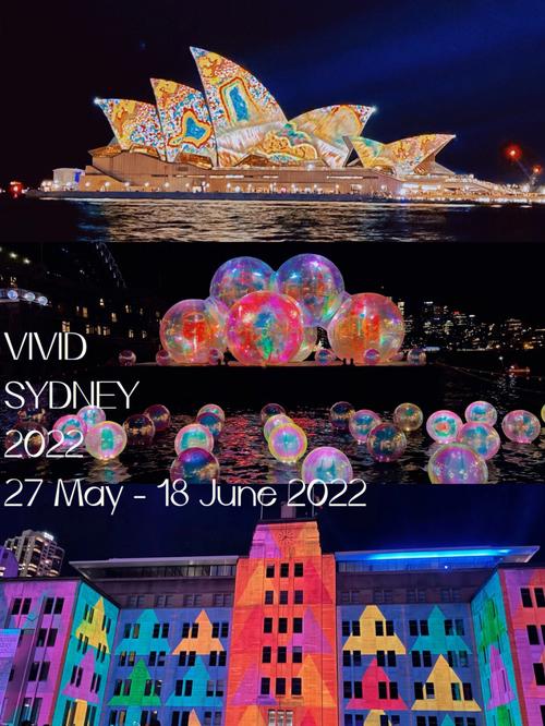 悉尼灯光节2023什么时候结束
