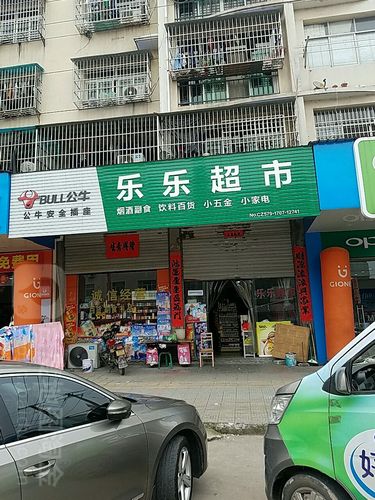 有谁知道杭州还有没有乐购超市