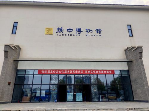 扬中博物馆开放时间