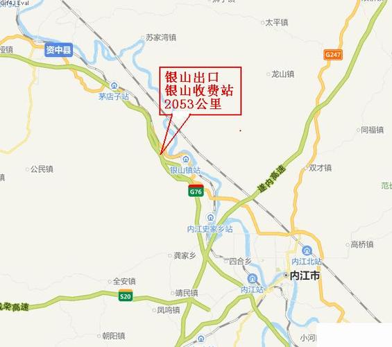 厦蓉高速贵州和四川交界处是哪里