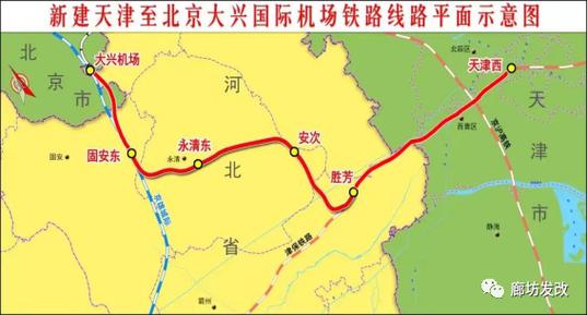 北京到廊坊的高铁经停吗