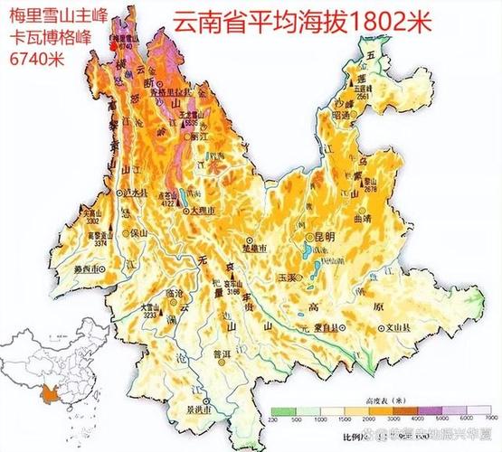 云南省海拔最低的地方在何处