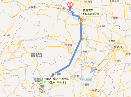 从江苏镇江坐火车去湘西吉首怎么走