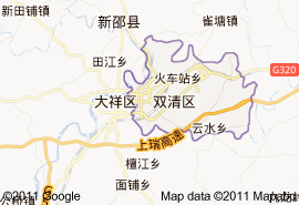 双清市属于哪个省