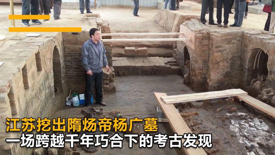 杨广的墓是谁挖的