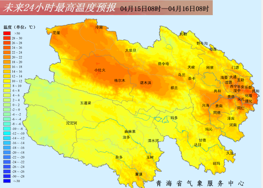 青海1月的平均气温是多少摄氏度