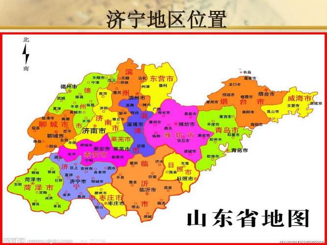 济宁市是哪个省份的