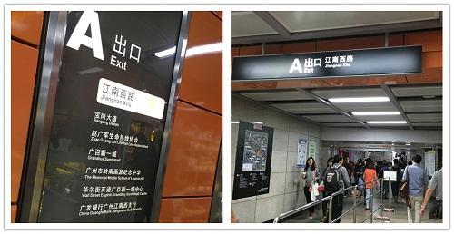 上海金泽古镇有地铁站吗