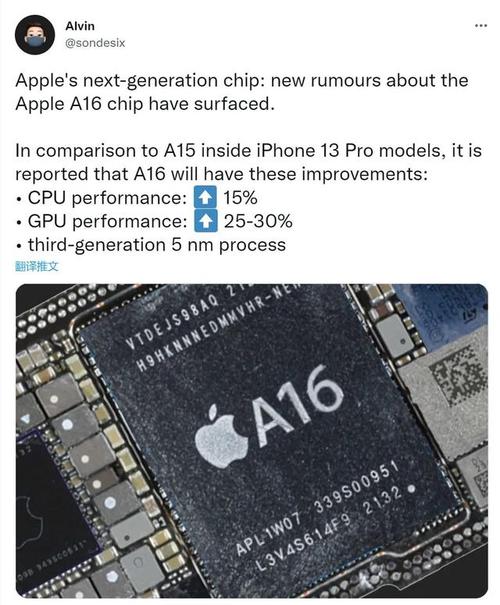 苹果a1466属于什么芯片