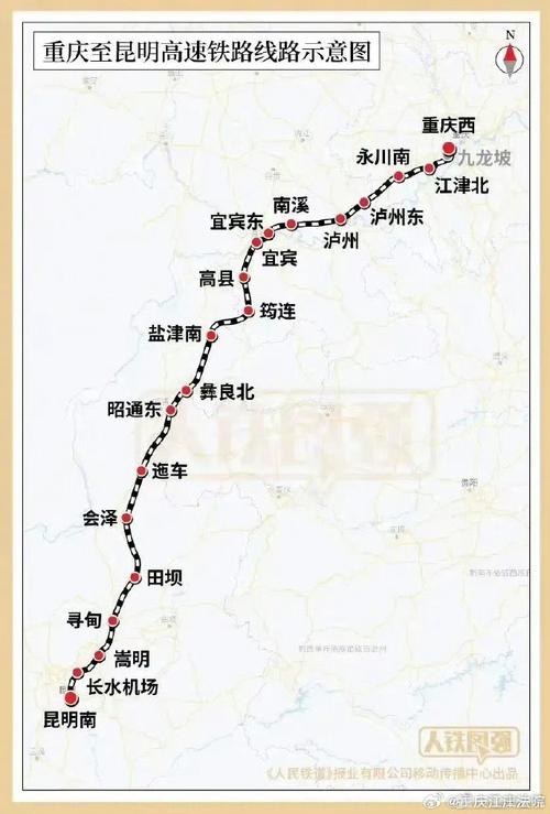 重庆坐高铁去云南最佳路线