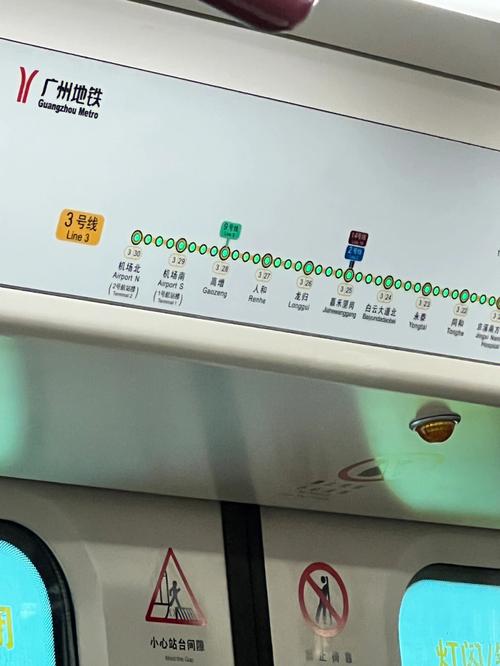 地铁10号线怎么倒快速公交3到炎黄艺术馆