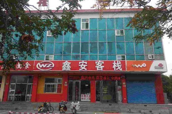 忻州火车站周边有没有便宜又安全的旅馆