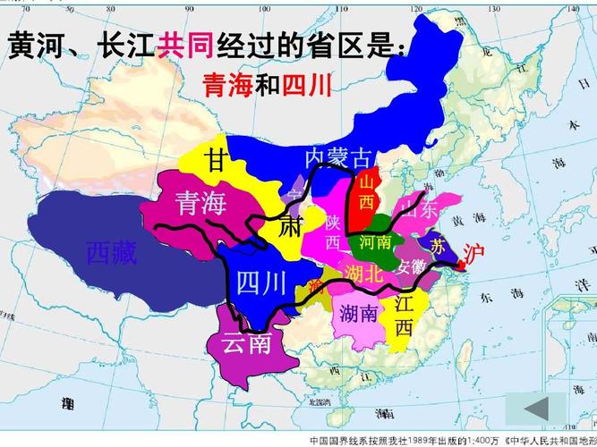 重庆长江和黄河的交汇叫什么