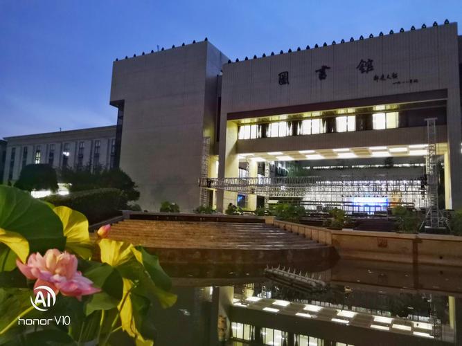 华中科技大学图书馆对外开放吗