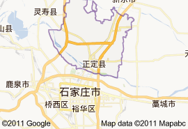 石家庄市正定县是几类地区