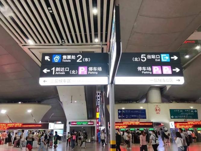 广州南站p5是东出口还是西出口