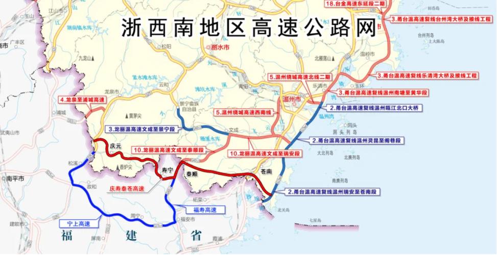 温州到新昌的高速有多少公里