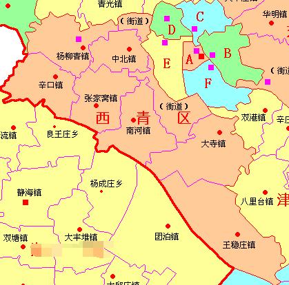 天津西青区属于哪个区