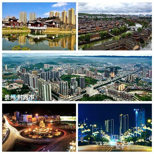 贵州最漂亮县城排名