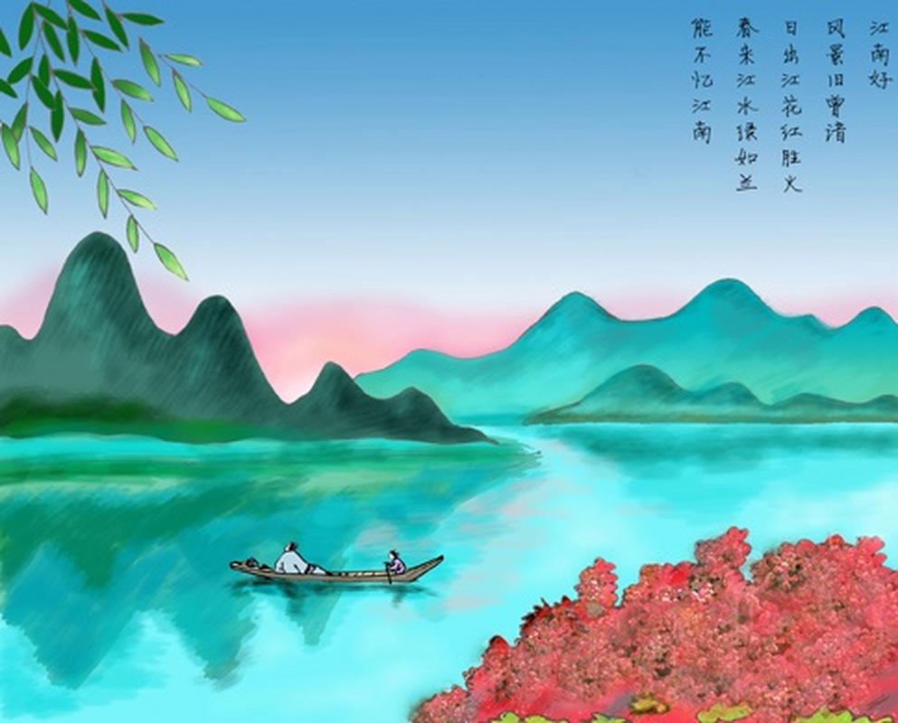 江南的山水画可以用什么词来形容
