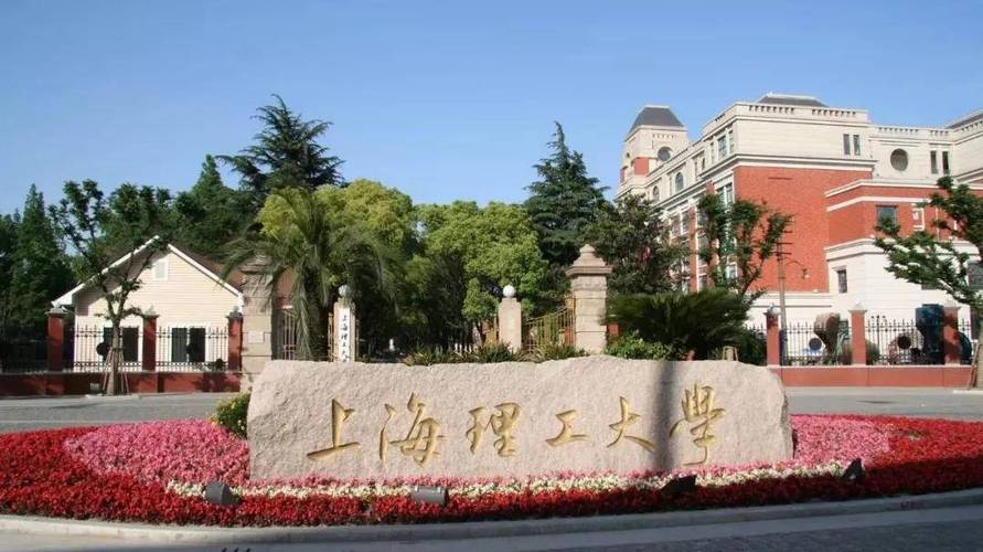 上海理工大学有几个校区 分别是哪些专业