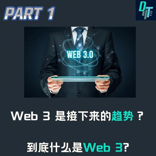 Web是什么意思 Web的特点都有哪些