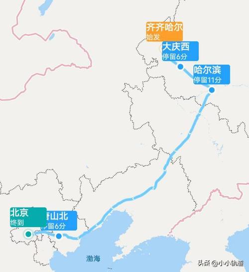 北京到齐齐哈尔的火车经过哈尔滨站吗