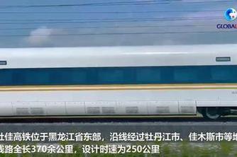 由南京直达黑龙江佳木斯市的火车么